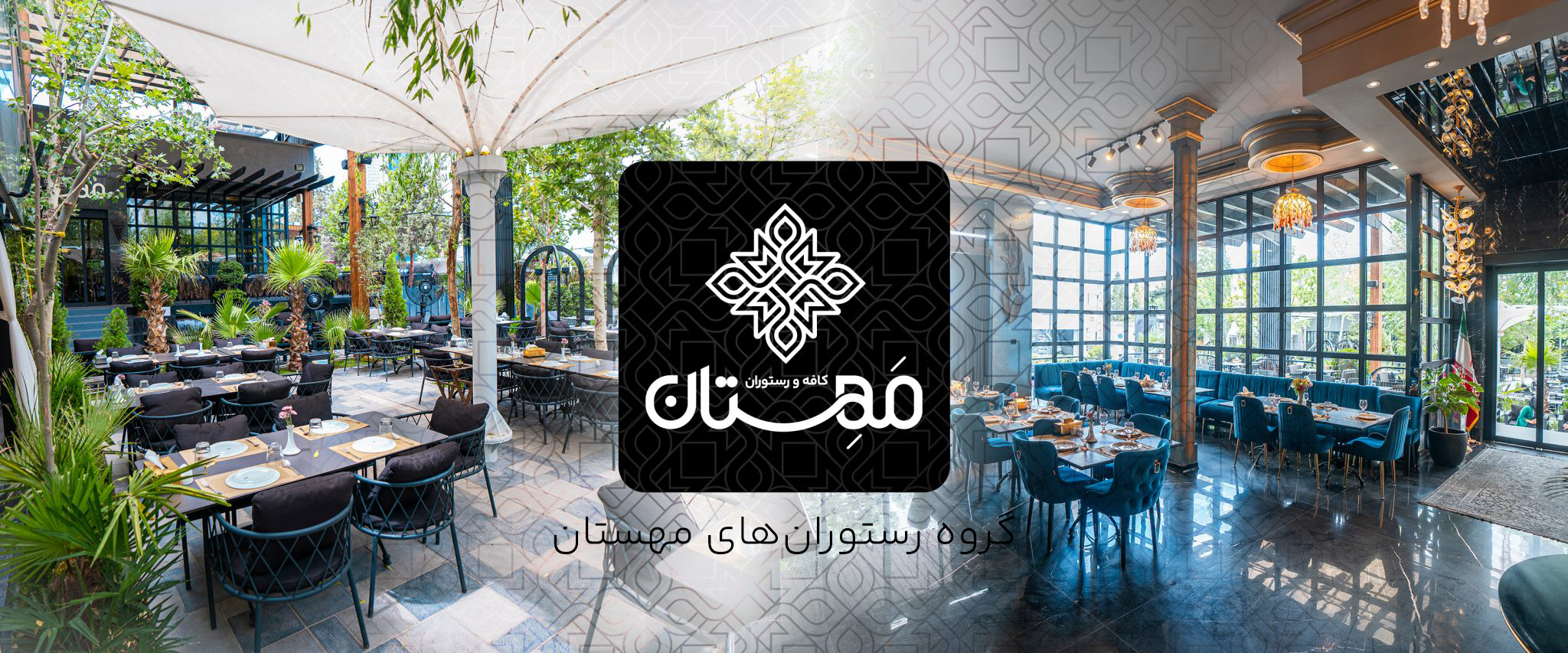 مطبخ آریایی